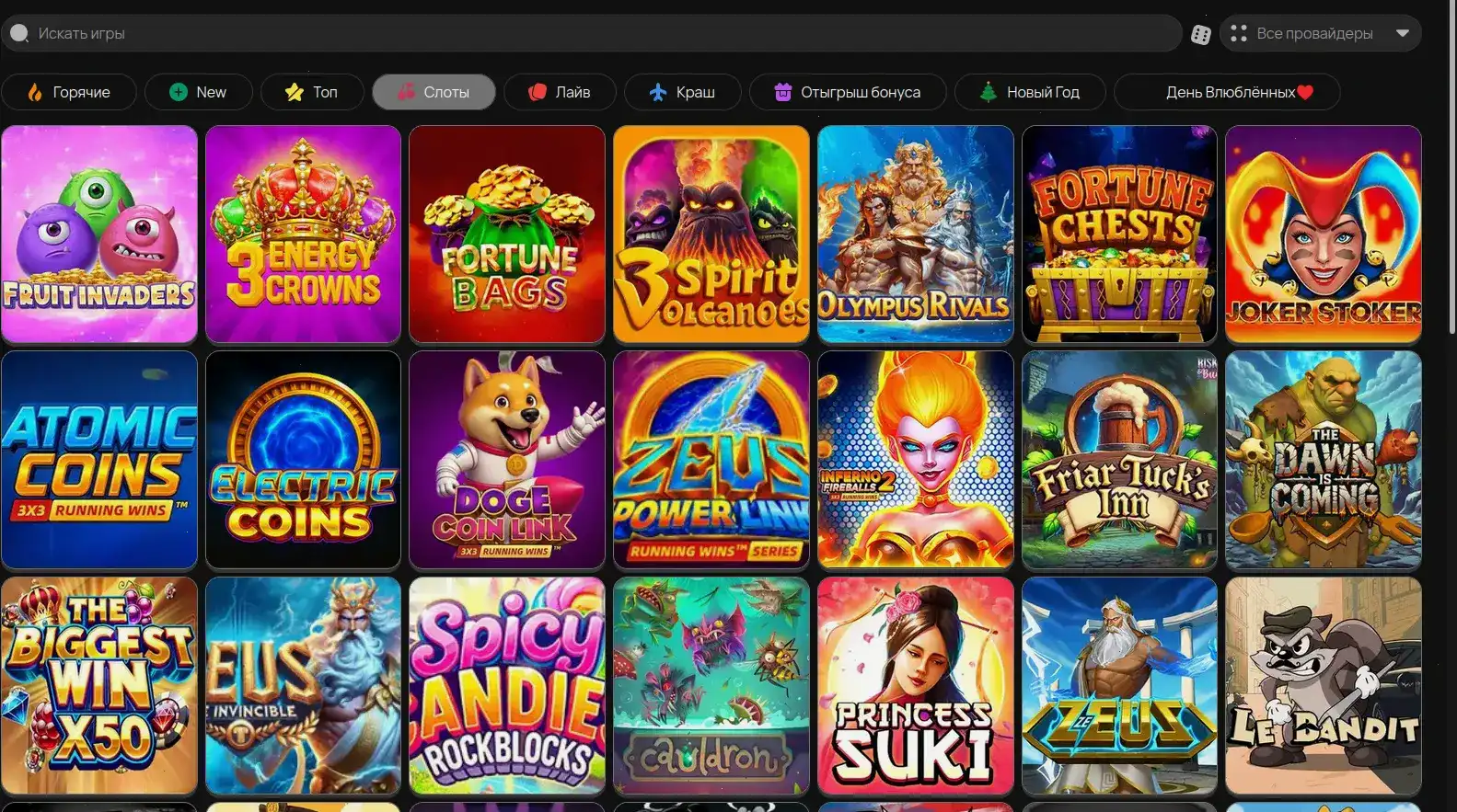 Мобильная версия казино Dragon Money